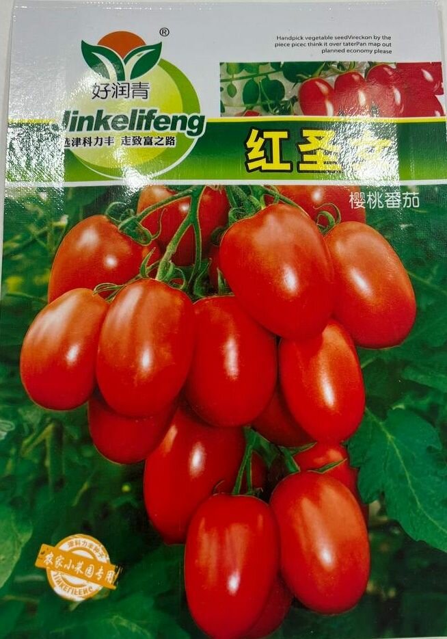 Семена китайского красного томата черри