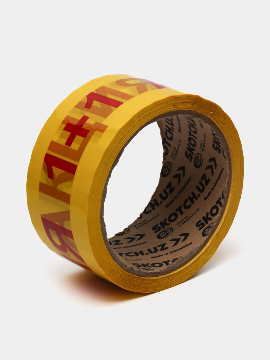 Упаковочная лента Scotch.Uz, с надписью Акция 1+1, односторонняя, жёлтая, 4,5x50м — фото 1