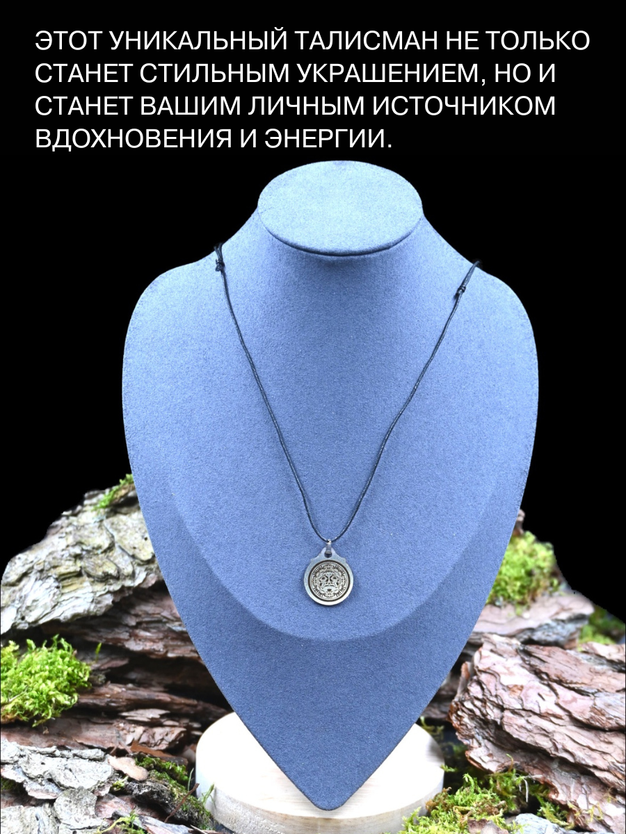 Подвеска Gold Tree, серебристый — фото 1