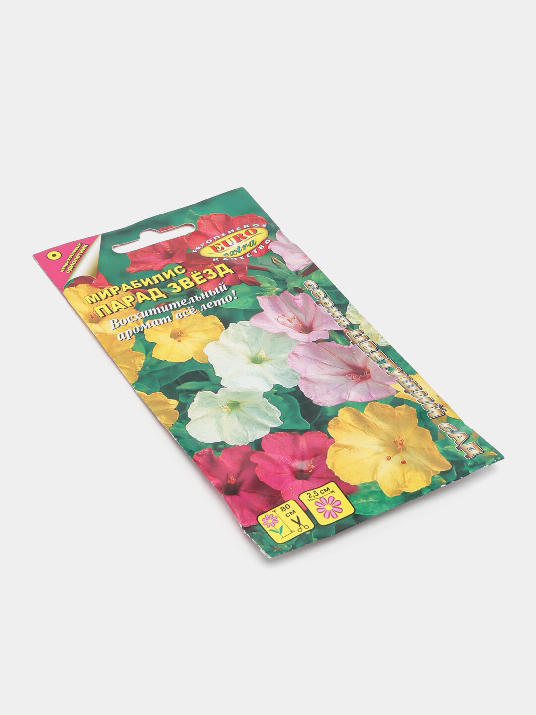 Семена цветов Мирабилис, сорт Парад звезд — фото 1