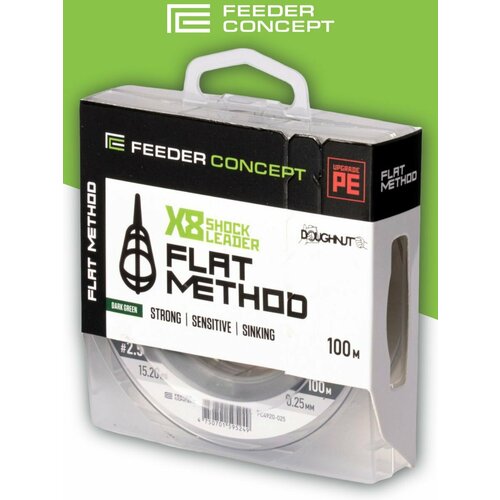 Шок-лидер плетёный Feeder Concept Flat Method х8 SHOCK LEADER Dark Green 100м, 0.25мм