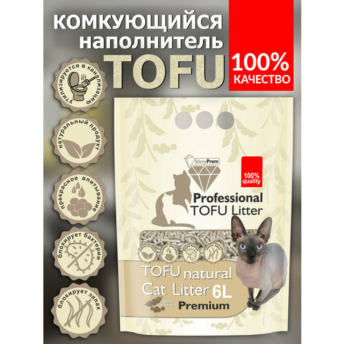 Комкующийся наполнитель для кошачьего туалета Тофу SilcryPrem Bamboo 120 Л 1250₽