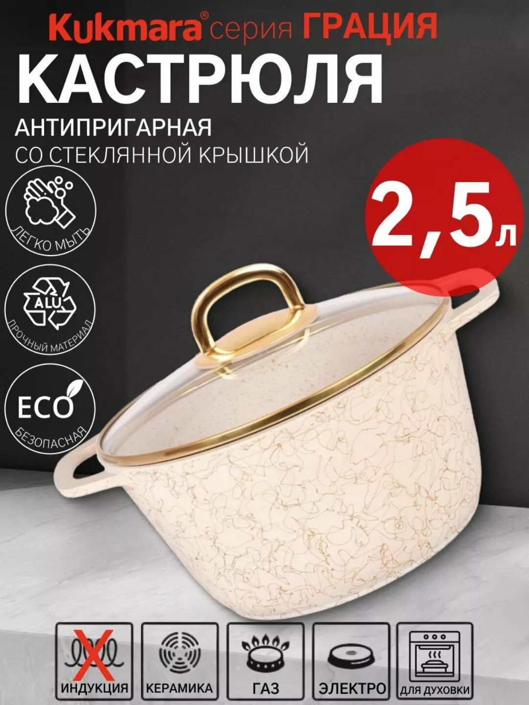 Алюминиевый казан Kukmara с крышкой для приготовления плова, высококачественный, идеален для вашей кухни