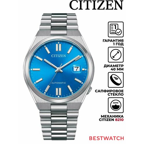 Мужские часы Citizen