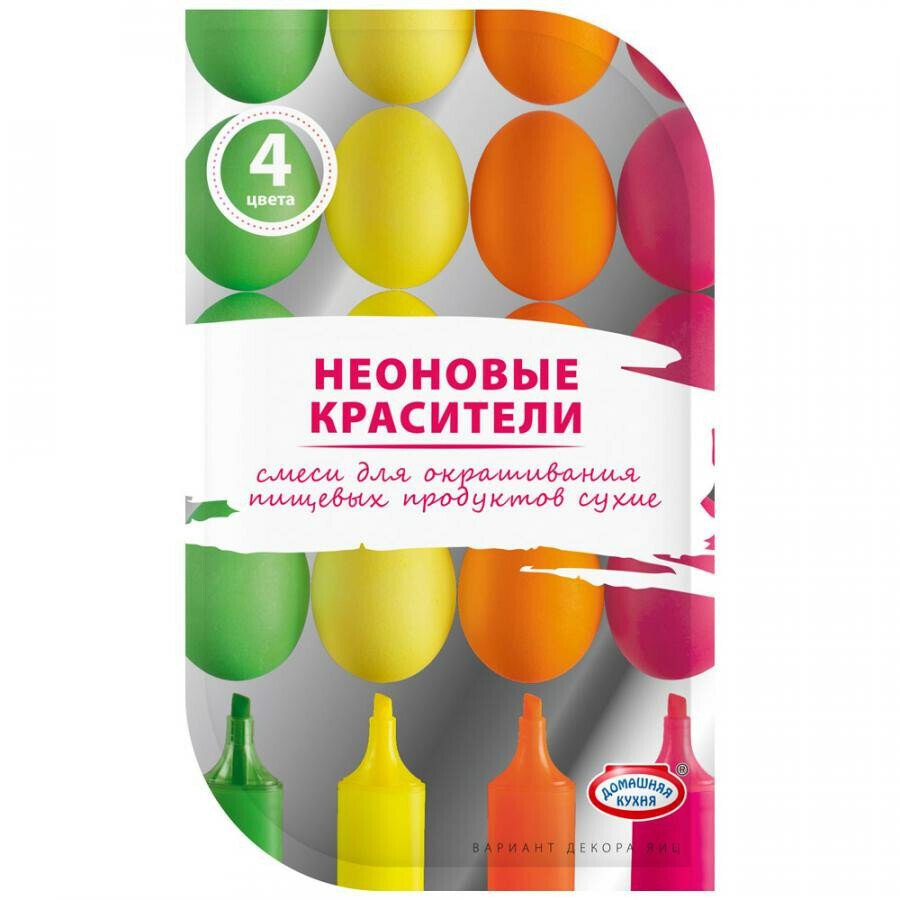 Пасхальный набор красителей для декорирования яиц 