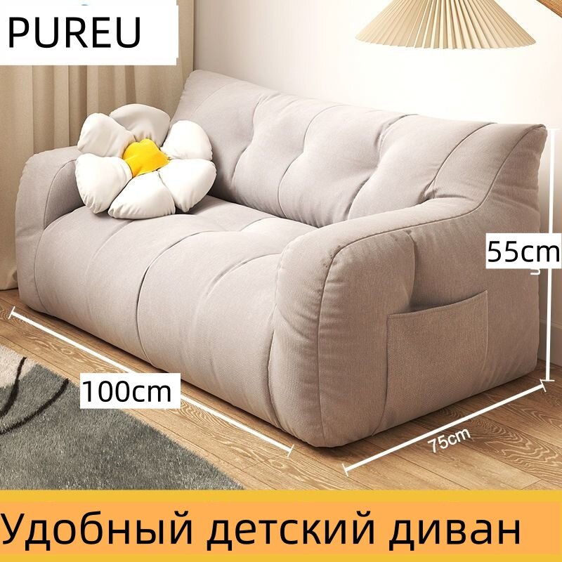 Кресло-мешок Диван, Нетканое волокно, Размер XXXL, бежевый, темно-серый