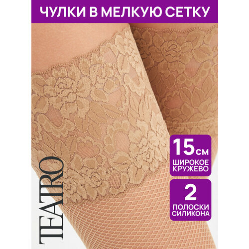 фото Чулки teatro, 20 den, размер 3-4, бежевый