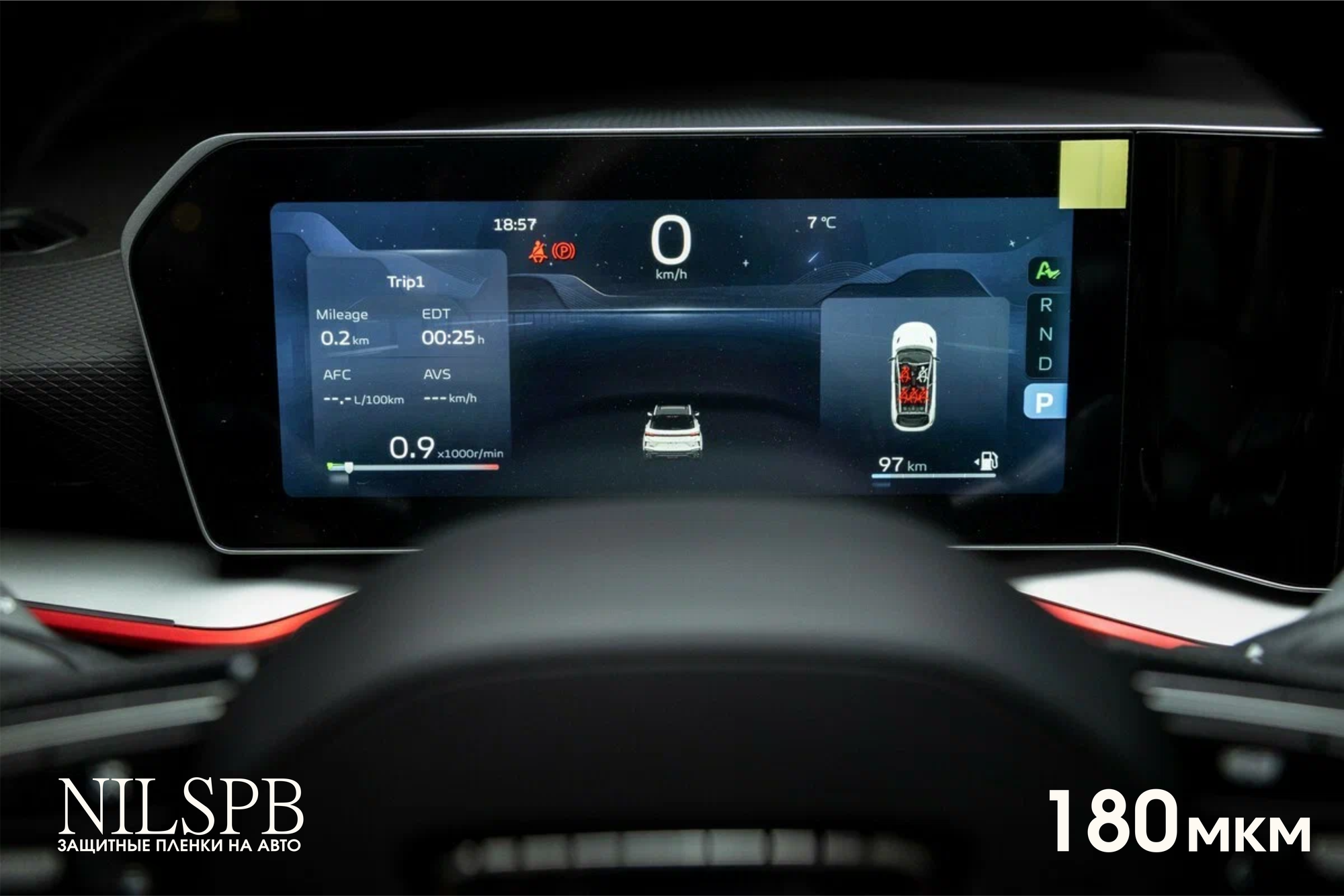 Geely Coolray New | Полный матовый набор защиты на интерьер | Джили Кулрей Рестайлинг | NILSPB/НИЛСПБ — фото 1