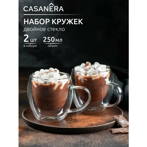 Набор кружек с двойными стенками 2 шт 250 мл CASANERA 806₽