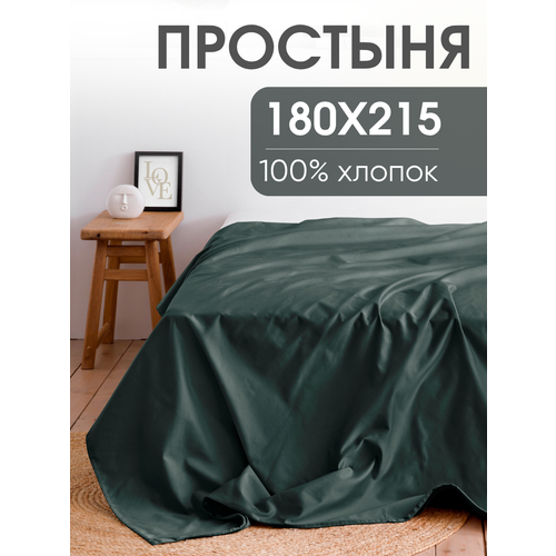 фото Простынь 2 спальная 180х215 см, ночь нежна (аналог икеа) шторм, перкаль, 100% хлопок