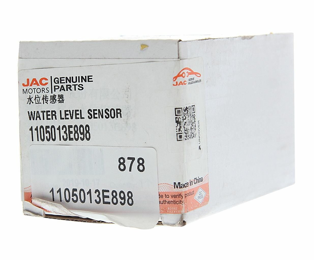Датчик воды фильтра топливного для Джак N120 (LE35N) арт 1105013E898 JAC