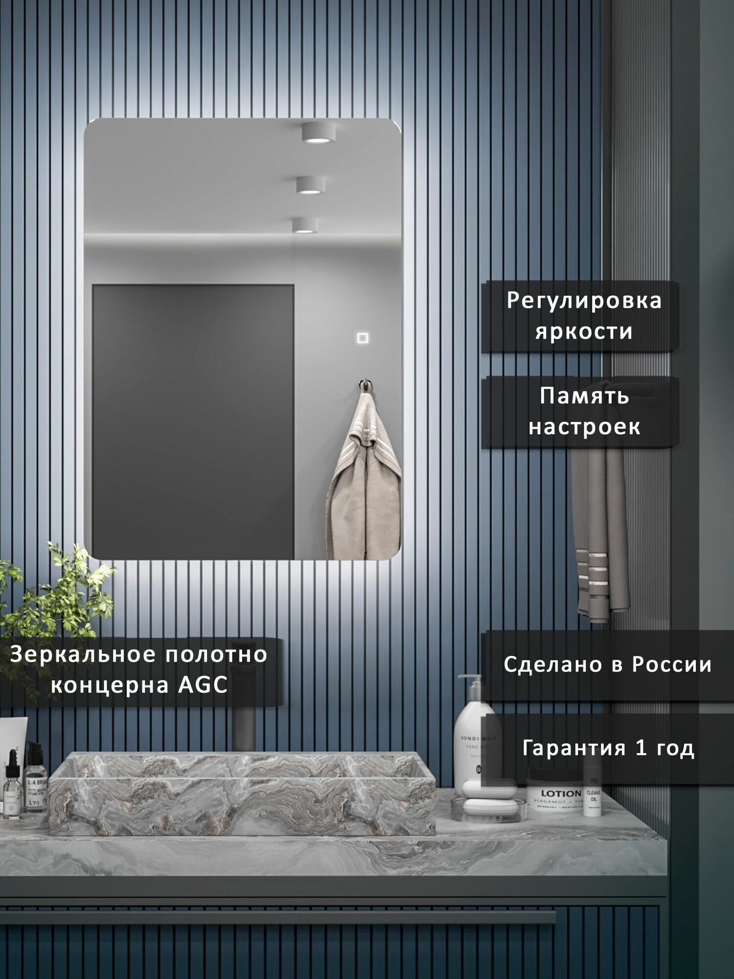 Зеркало-шкаф Эос 70*50 c холодной LED-подсветкой, универсальный — фото 1