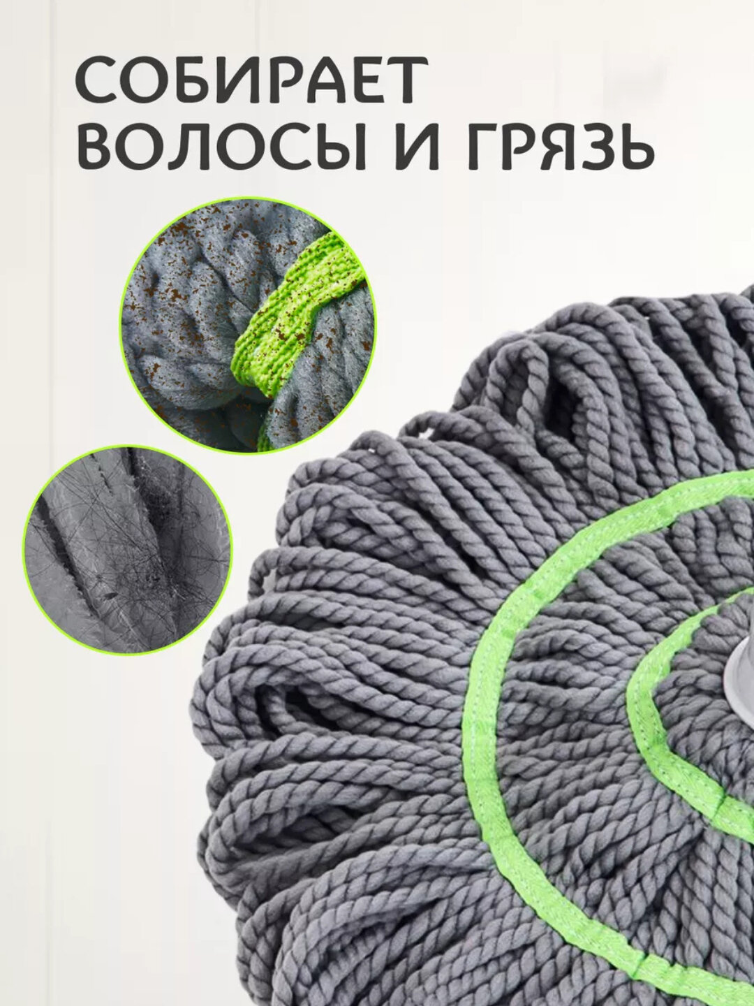 Швабра с отжимом, для мытья пола и окон, телескопическая, из микрофибры — фото 1