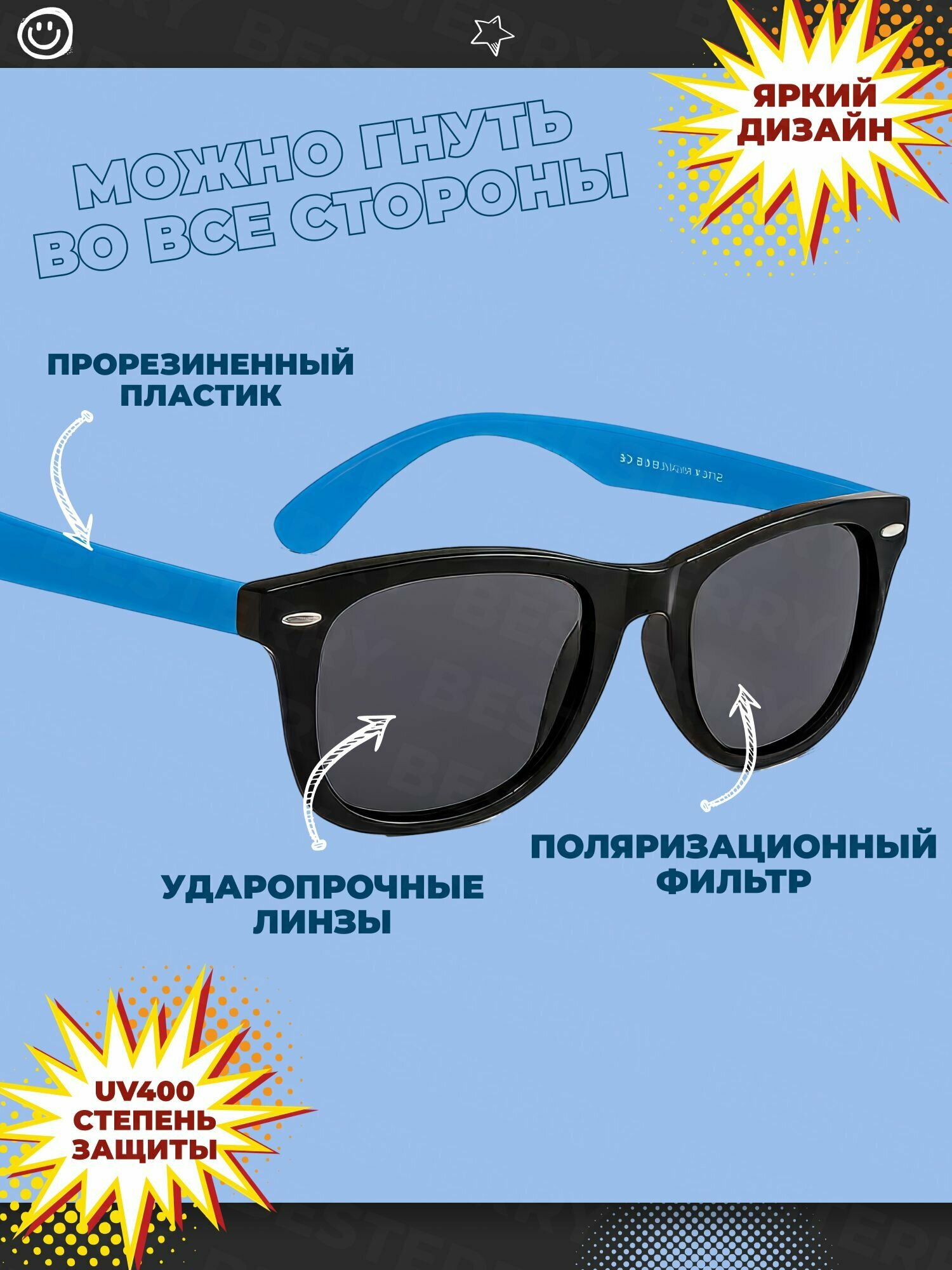 Солнцезащитные очки Besterry, черный — фото 1