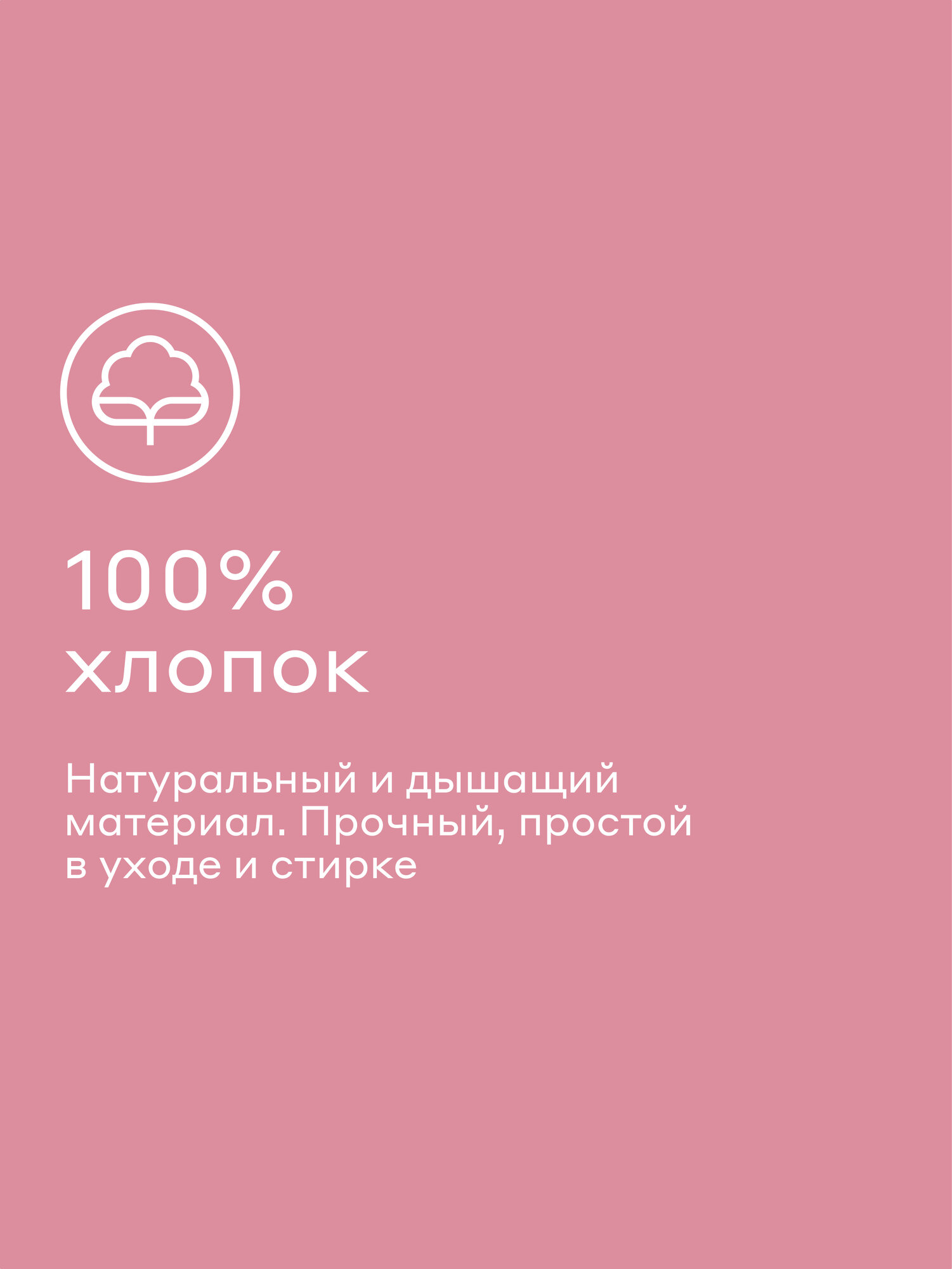 Комплект наволочек 50*70 см Pragma Telso, цветочный розовый — фото 1