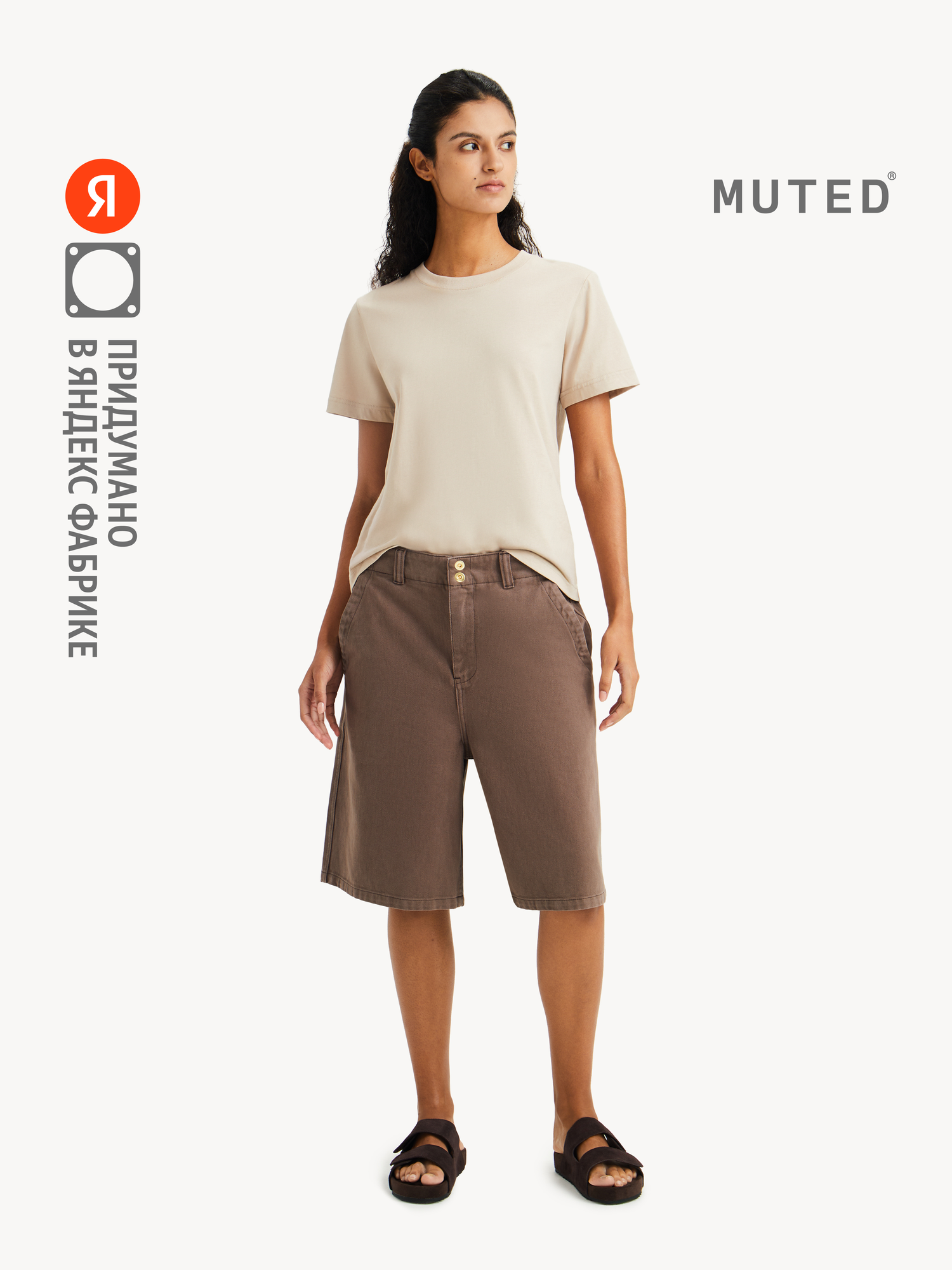 Шорты MUTED TWILL
