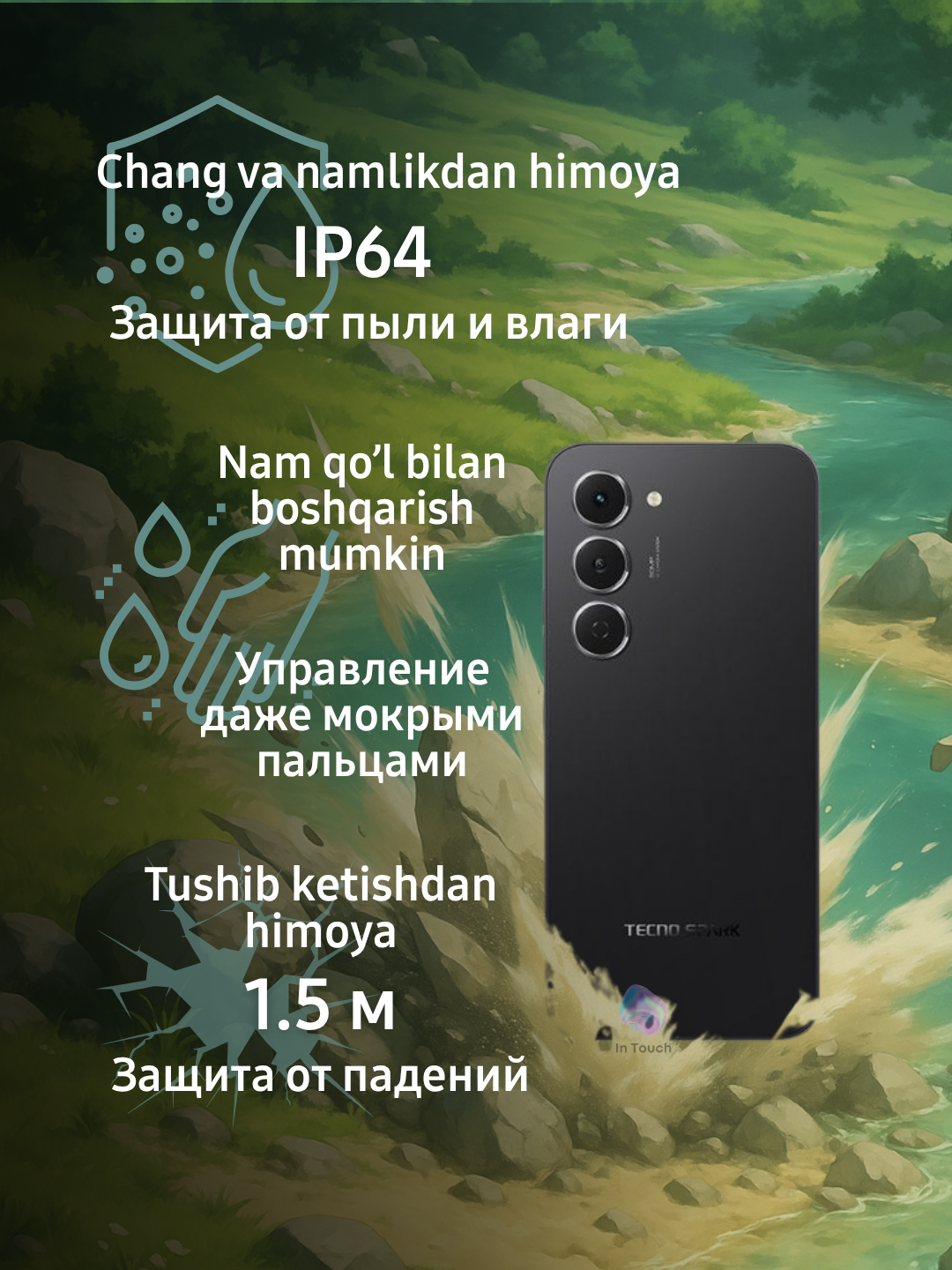 Игровой смартфон TECNO Spark 40 Pro с NFC, 8/256, 6.78", 5160 мАч, AMOLED экран — фото 1