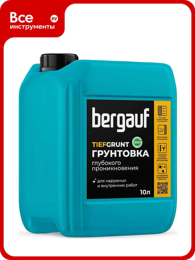 Грунтовка для стен глубокого проникновения Bergauf tiefgrunt 10 л 24514