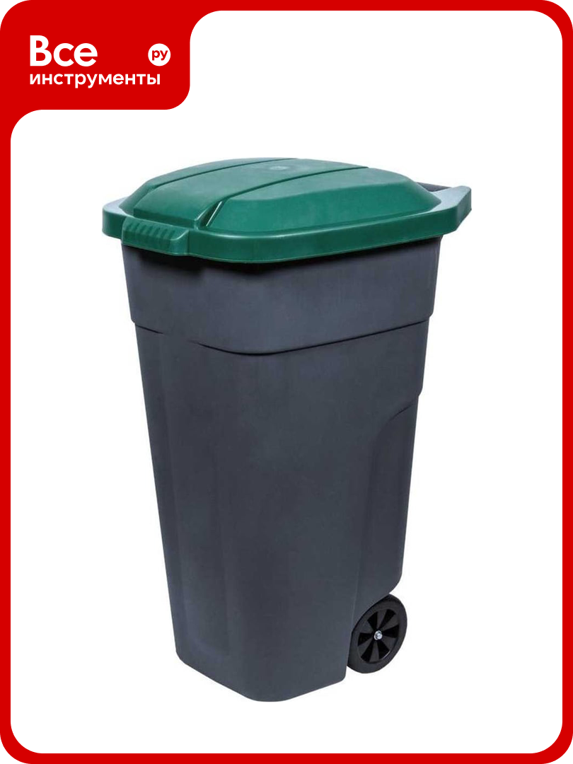 Бак для раздельного сбора мусора PLAST TEAM на колесах 110 л зеленый 275817