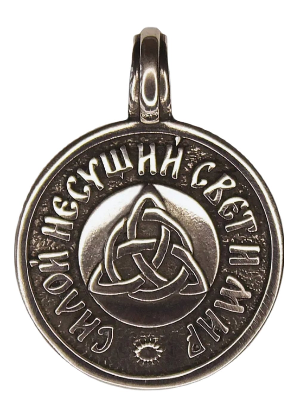 Мужская Рунограмма с Триглавом "Силой несущий свет и мир ", 10 г / 38х30 мм / Первый Сувенирный Заводъ