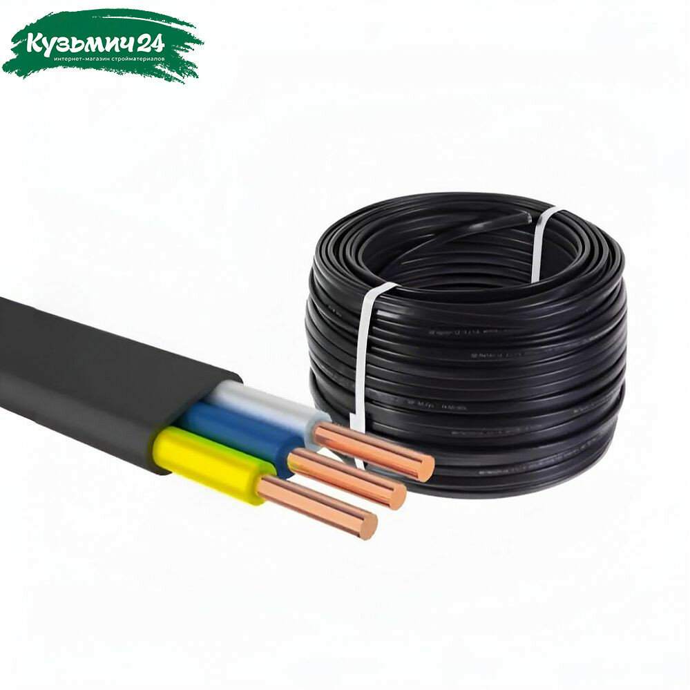 Кабель силовой ВВГ нг 3х1.5 кв. мм установочный черный длина 50 метров