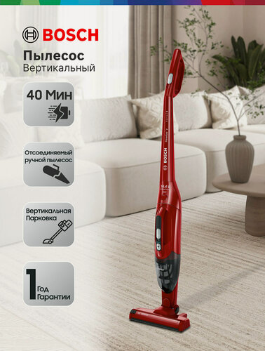 Изображение товара Пылесос Bosch BBHF214R, аккумуляторный, сухая уборка, вертикальный, красный