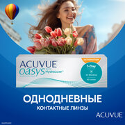 Контактные линзы ACUVUE OASYS 1-Day with HydraLuxe for Astigmatism, 30 шт., R 8,5, D 0, CYL: -1,25, AХ: 180, 1 уп.