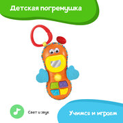 Развивающая игрушка Winfun Телефончик с кольцом, звуковые и световые эффекты, крепится к кроватке и коляске