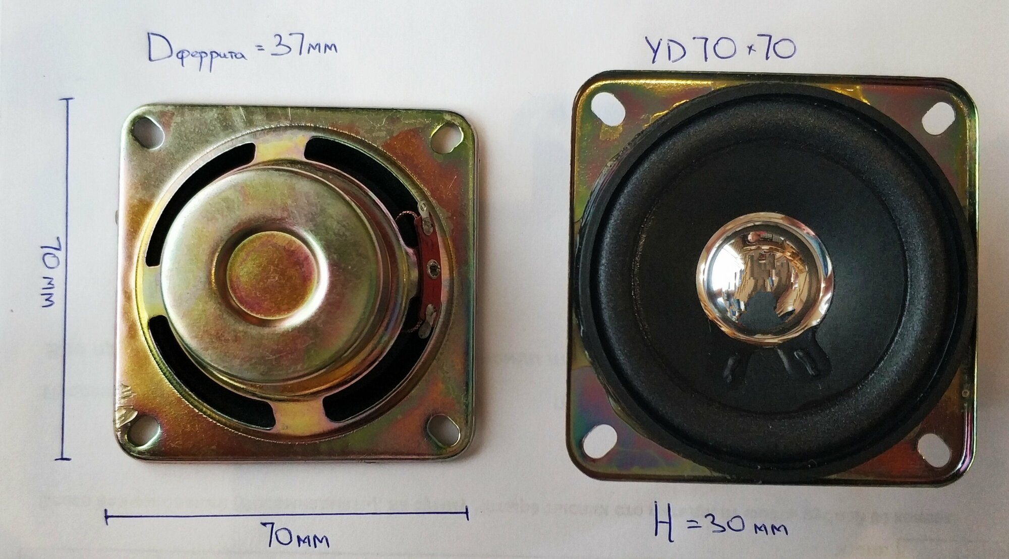 2шт./ Динамик YD70*70 3W 8ohm