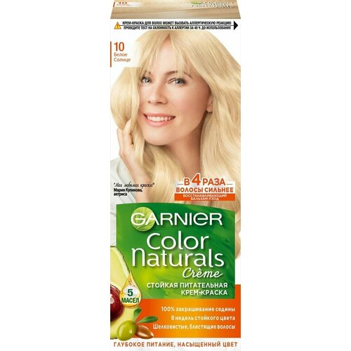 Краска для волос Garnier Color Naturals 10 Белое солнце х1шт