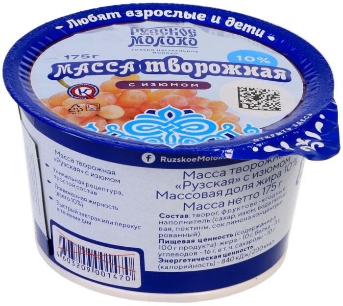 Масса творожная Рузская с изюмом 10% 175г