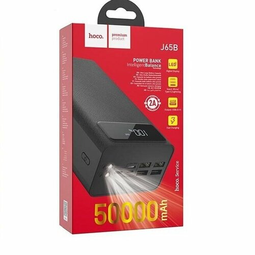 Внешний аккумулятор Power Bank Hoco J65B 50000mAh с фонариком черный 4690₽