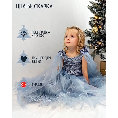 фото Платье, размер 8-9 лет, голубой, синий mertoglu