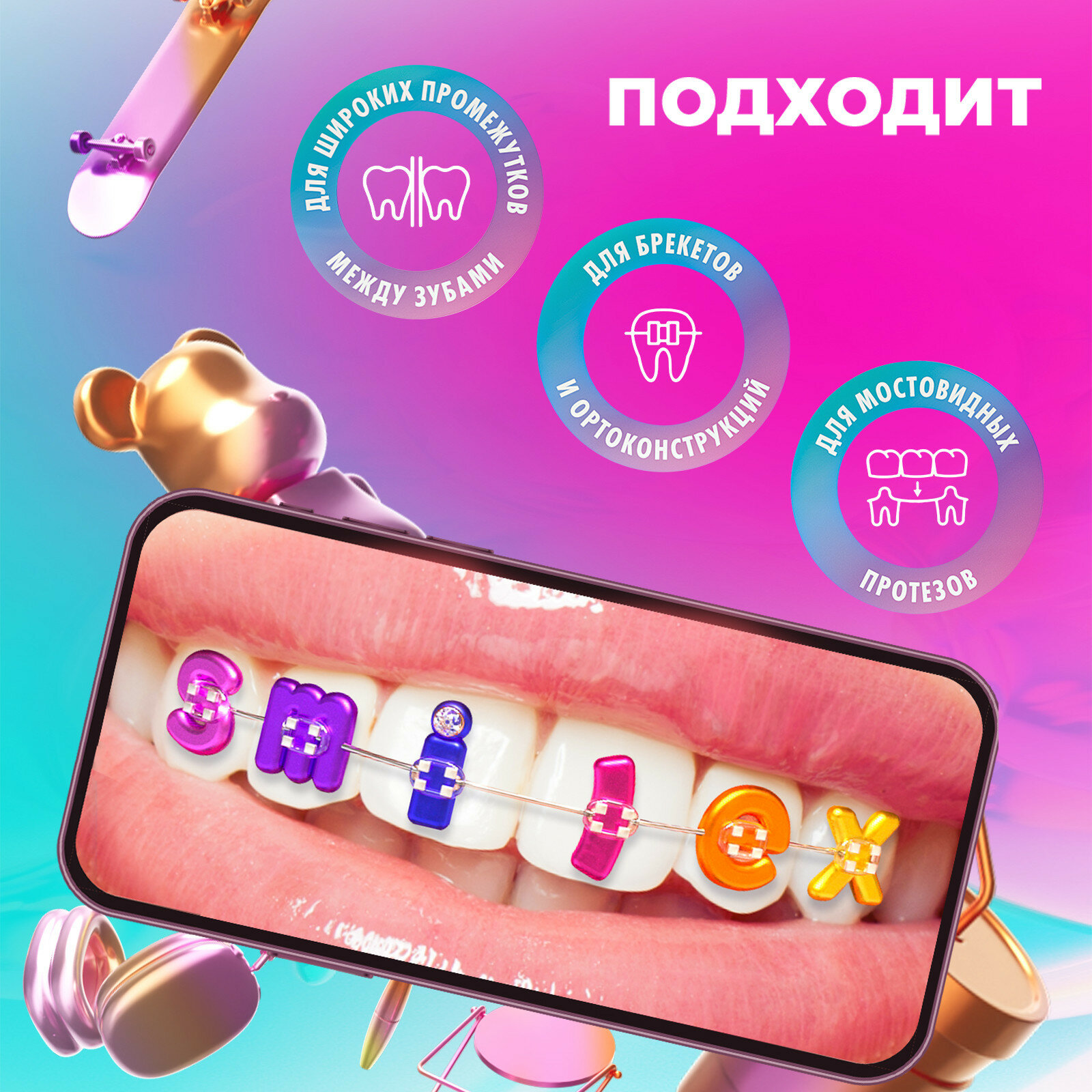 SPLAT SMILEX ORTHO+ монопучковая зубная щетка со сменными головками (Фиолетовый)