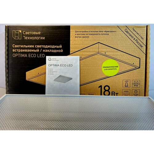 Светильник Optima.Prs Eco Led 300, 4000k, 1138000080