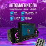 Автомагнитола 1din для автомобиля с экраном, Bluetooth, AUX, Флешка - изображение