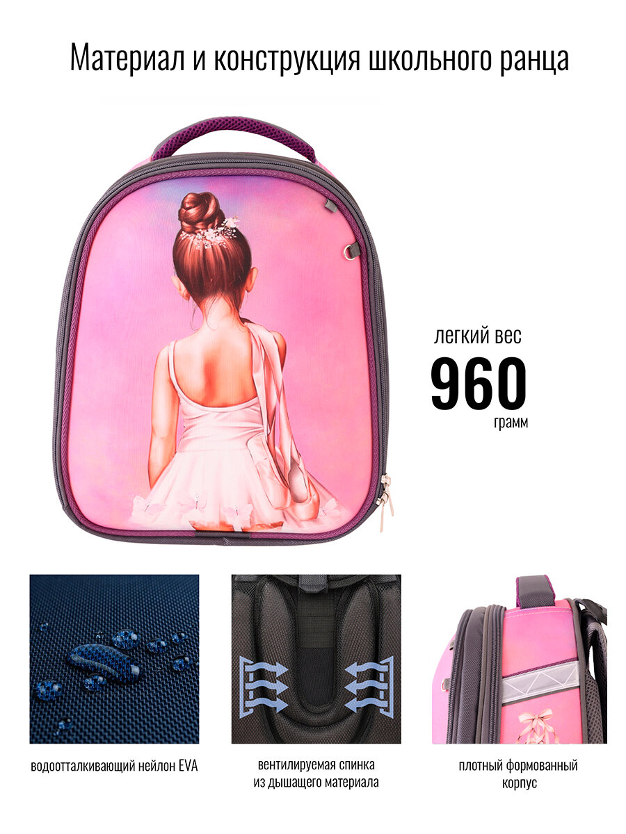 Ранец BagRio BR019/23 - фото №10