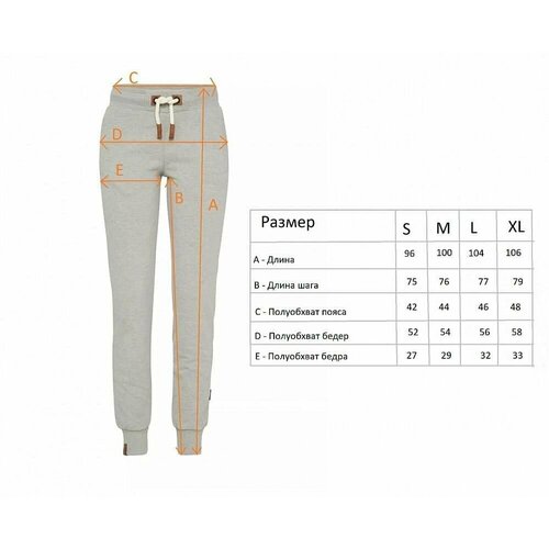 фото Брюки naketano, размер xl, бежевый