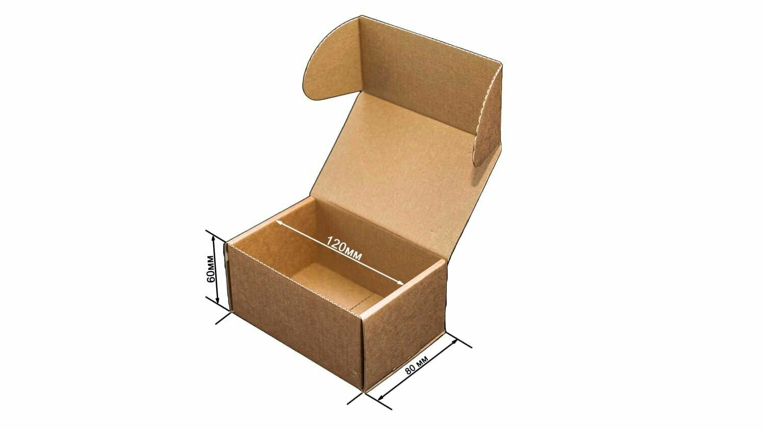 Картонная коробка для подарка и хранения вещей 120х60х80 мм, самосборная картонная подарочная, в упаковке 100 шт.