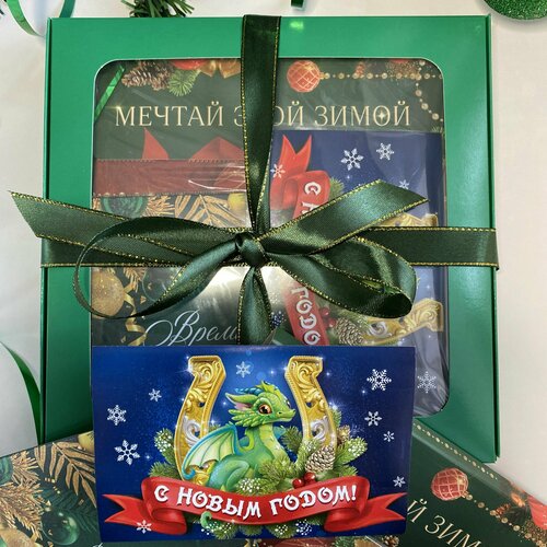 Подарок на Новый год с драконом, Подарочный набор 