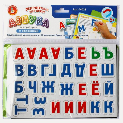 Изображение товара Игра магнитная Десятое Королевство "Азбука магнитная", с заданиями