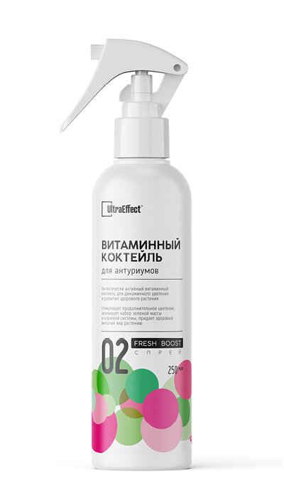 Витаминный коктейль для Антуриумов UltraEffect Fresh Boost 250 мл спрей c биостимулятором - это более концентрированное, экономичное и очень эффективное средство для ухода за Антуаиумами в любое время года- Удобрение для антуриума "УльтраЭффект Фреш Буст"