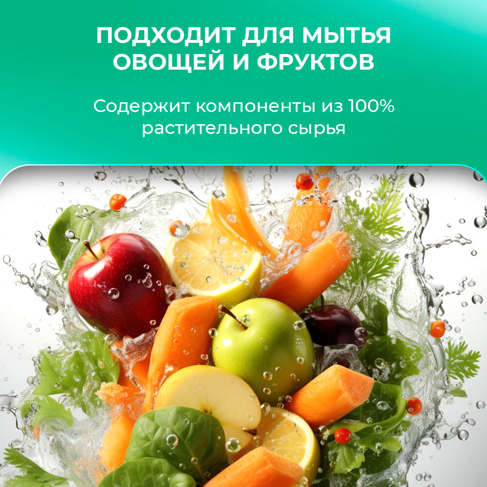 Средство для мытья посуды Lion Chamgreen Baking Soda Citric Acid, 1,2 л - фото №3