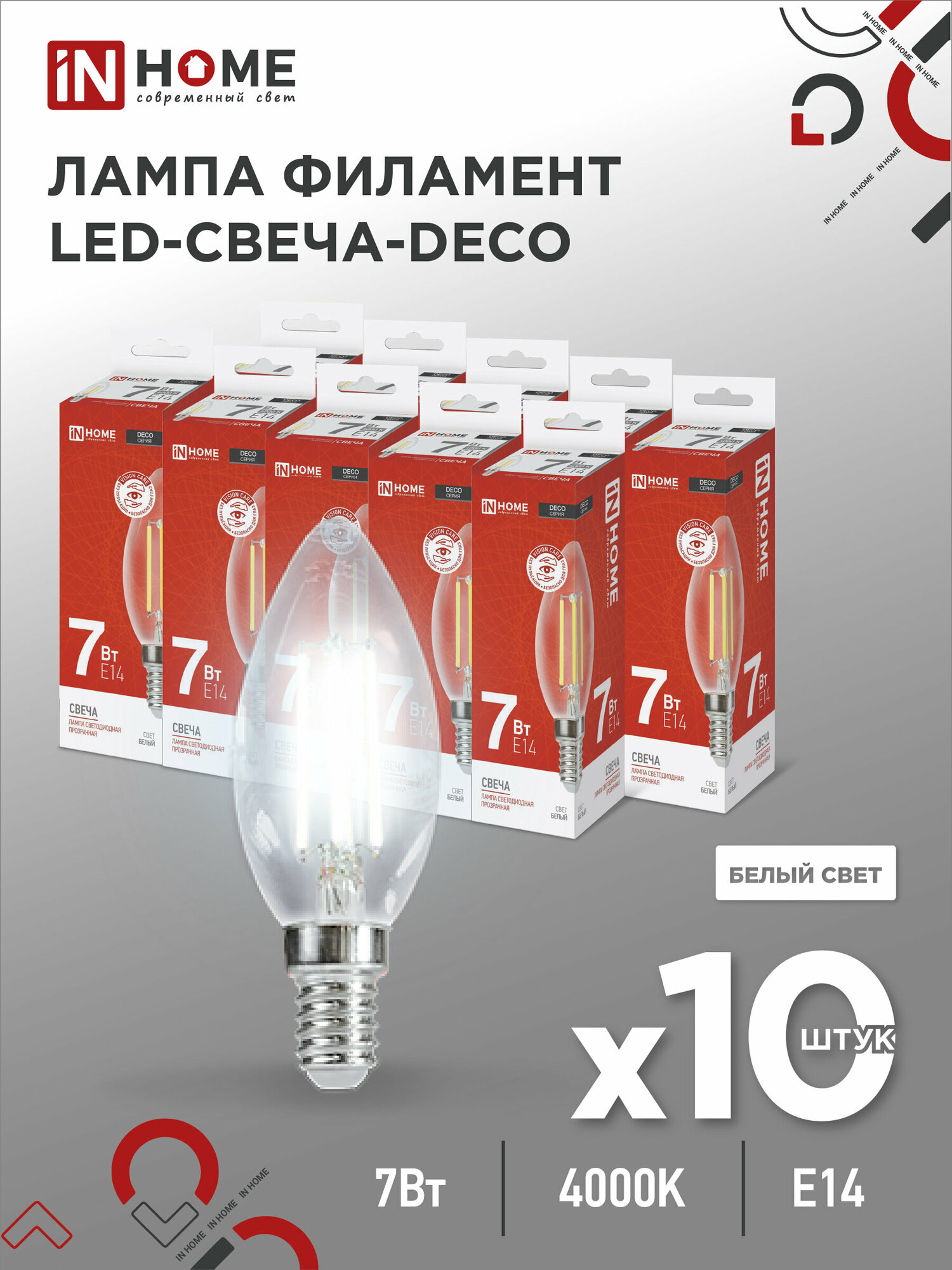 Лампа светодиодная (10шт./упаковка) SB10 LED-СВЕЧА-deco 7Вт 230В Е14 4000К 810Лм прозрачная IN HOME