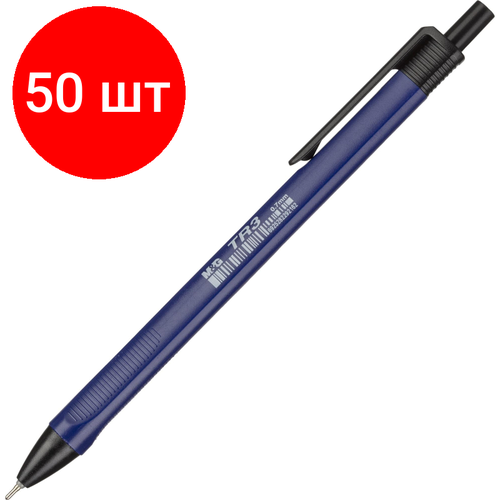 Комплект 50 штук, Ручка шариковая автомат. M&G 0.7мм, масл, синяя ABPW3072220700H