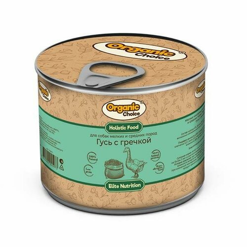 Organic Сhoice консервы для собак мелких и средних пород гусь с гречкой 240г