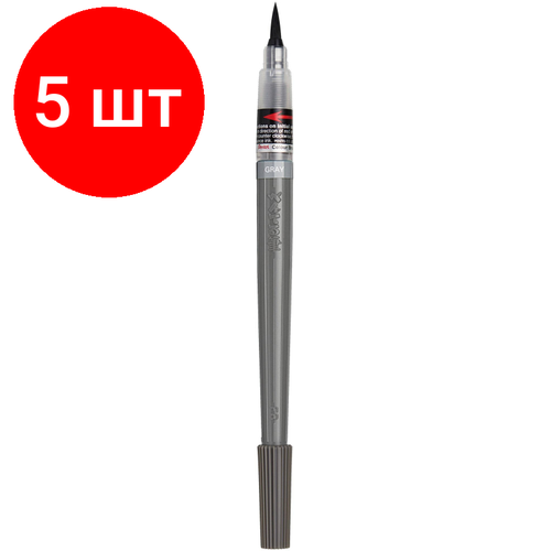 Комплект 5 штук, Кисть с краской Colour Brush Pigment 1-10мм в блистере, серый цв. XGFP-137X