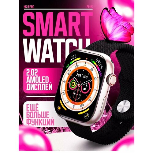 Смарт часы Hk 9 pro Smart watch HK9 Pro Plus Умные часы золотой корпус черный ремешок 399000₽