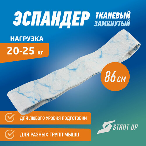 фото Эспандер замкнутый тканевый nt40096 р. 86 см х 8 см х 3 мм start up