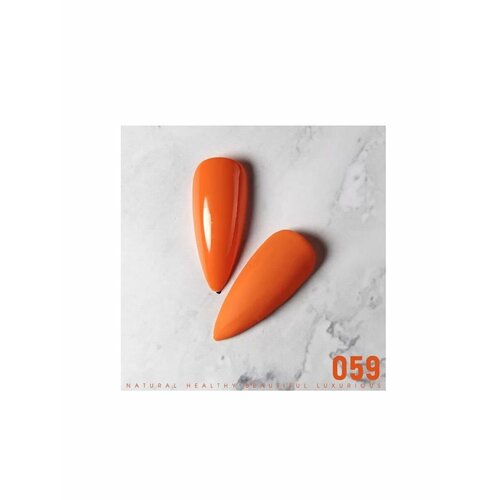 Гель-лак для ногтей Beautilux профессиональный цвет B059, 10 мл